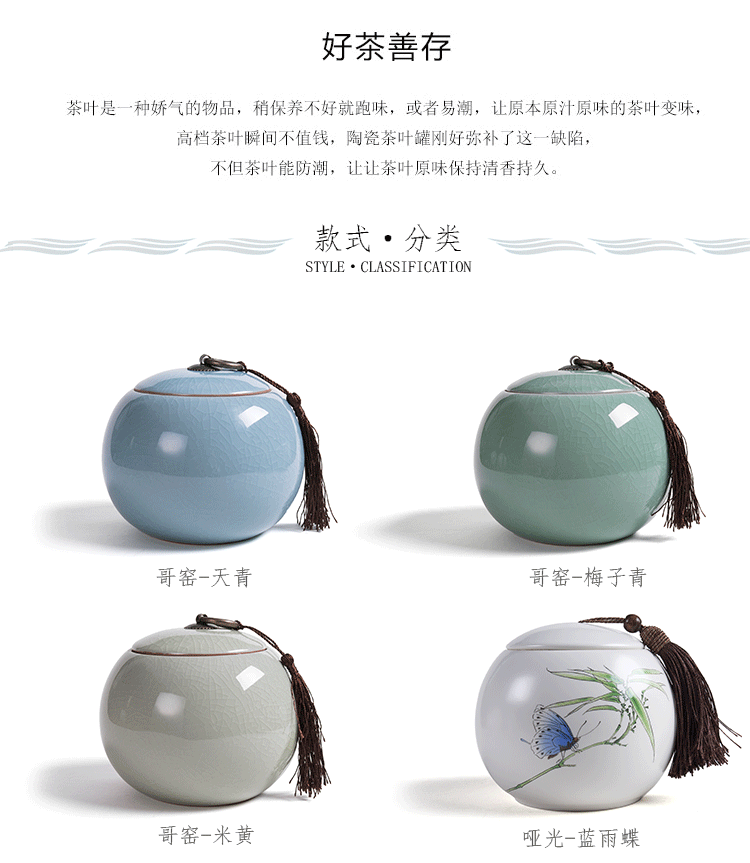 10款-茶叶罐_04