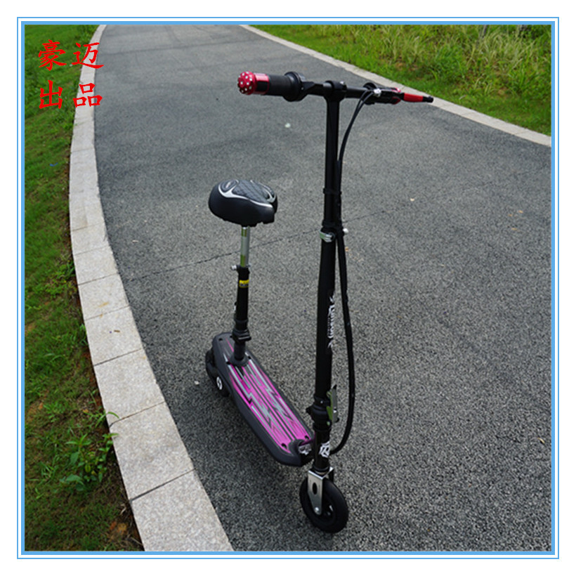 厂家直销 新款成人折叠电动滑板车 迷你电动滑板车 豪迈出品