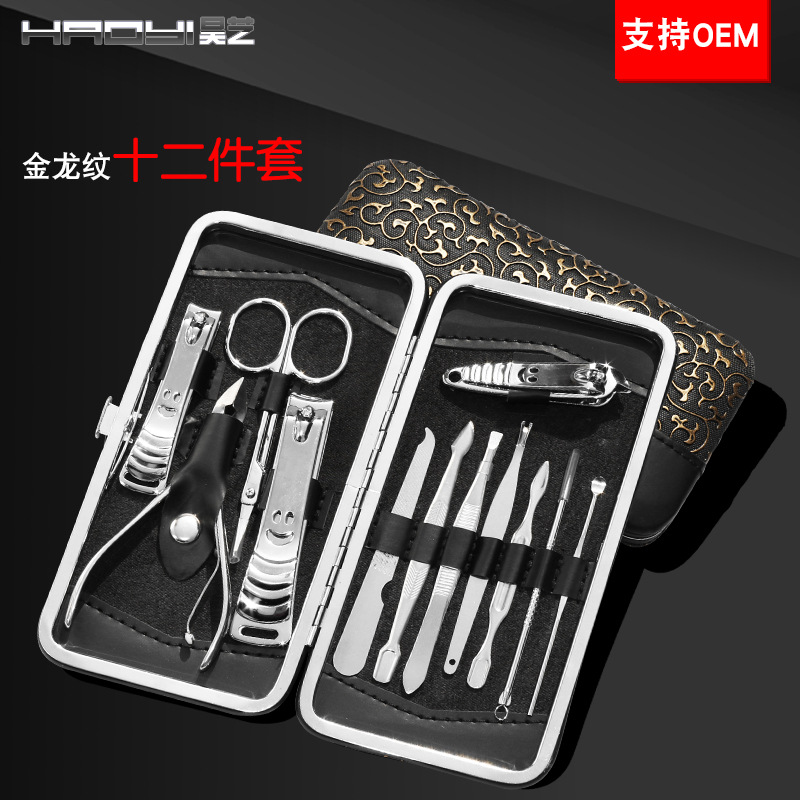 Nail clippers suit 12 Nail enhancement Manicure tools nail clippers cosmetology suit Nail clippers Nail cutters Customizable