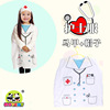 Children's clothing for kindergarten, props, nurse uniform, cosplay, police