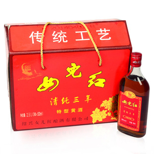 Shaoxing Rice Wine дочь Хонг Чунчун три года 500 мл*5 Подарочные коробки с бутылочками.