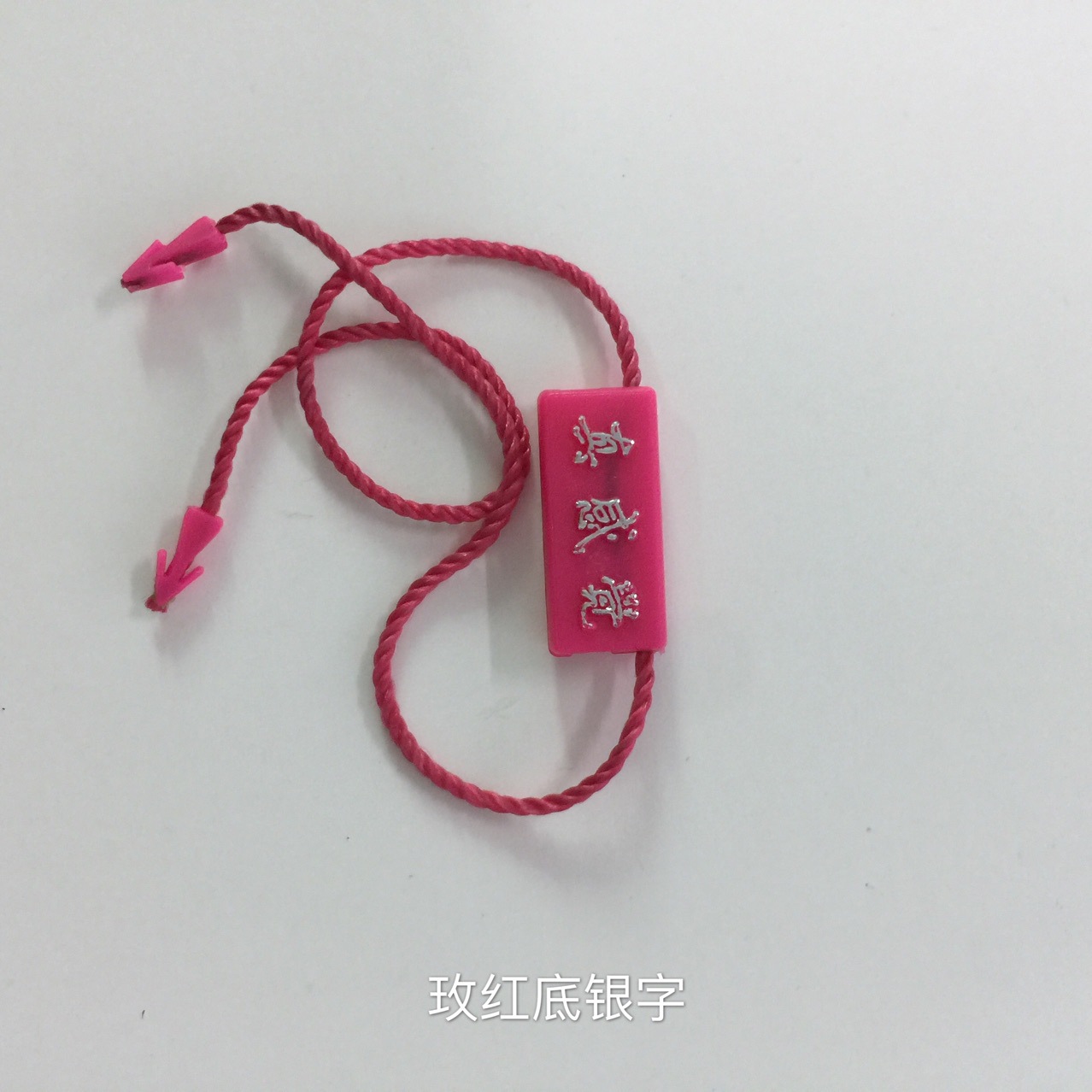 广州市吊粒厂供应吊粒 专业生产厂家 logo免费设计 服装挂绳