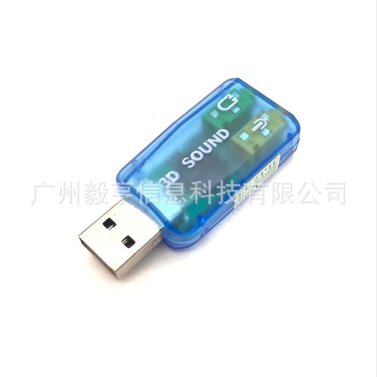 Заводская оптовая USB звуковая карта 5.1 CM108 внешняя автономная звуковая карта без подключения и использования место освобождено