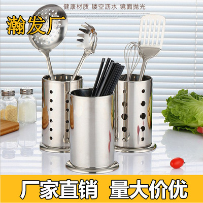 厂家自销不锈钢光身筷子筒多用筒形状不锈钢餐具圆形筷子筒批发|ms