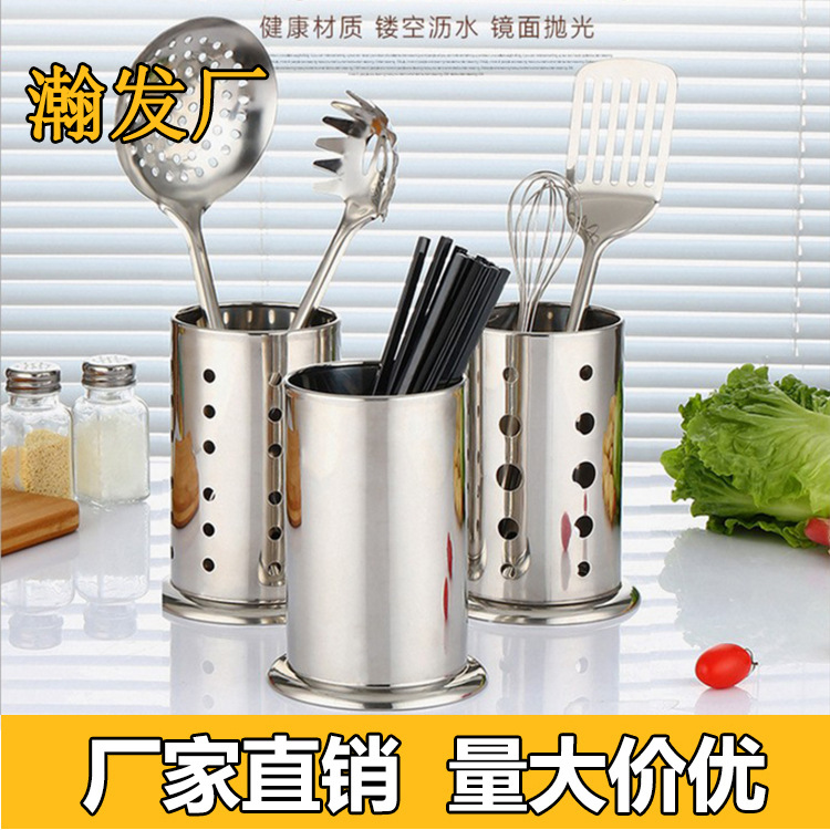 厂家自销不锈钢光身筷子筒多用筒形状不锈钢餐具圆形筷子筒批发|ms