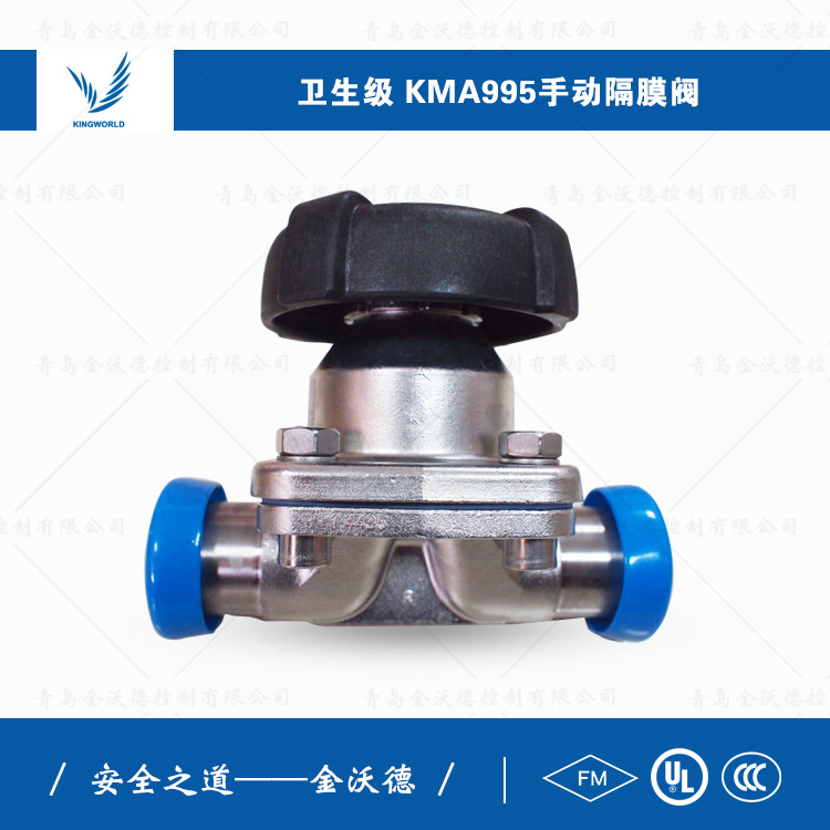 PTFE耐腐蝕長壽命膜片 德國原產SED衛生級KMA995手動隔膜閥