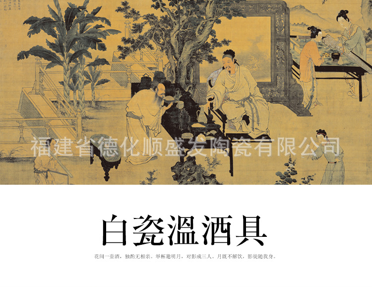 溫酒壺2_01