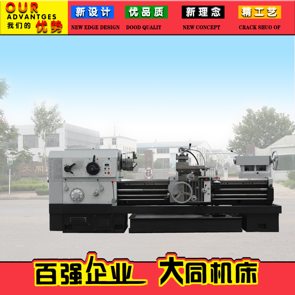 CW61160C大孔径车床  大孔车床 卧式车床 重型车床 大型车床