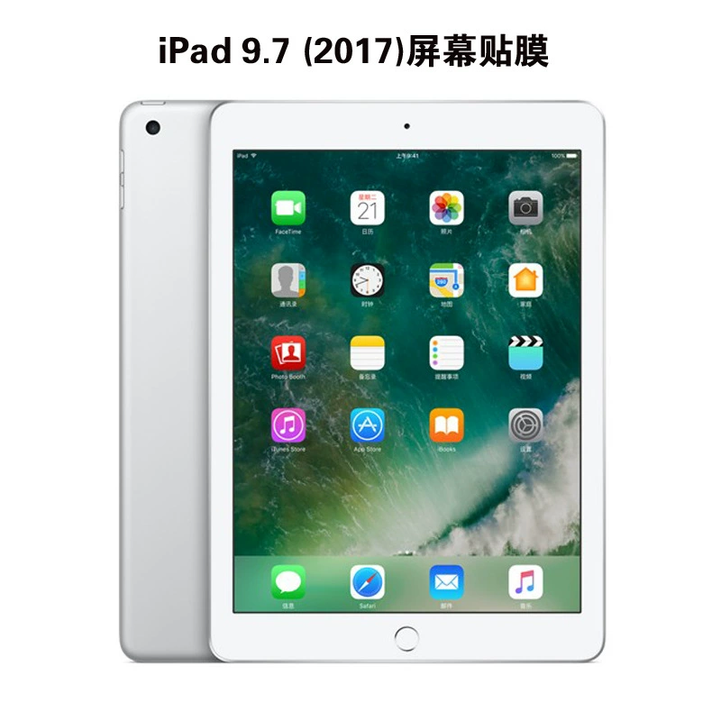 Пленка защитная для 9.7-дюймового iPad (2017) Apple, прозрачная алюминиевая стальная пленка A1822, защитная пленка A1823