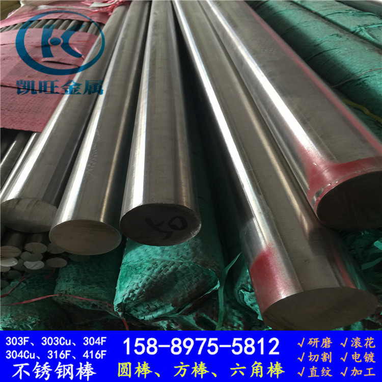 SUS303不锈钢方棒 实心方条 304不锈钢六角棒 316L不锈钢方钢