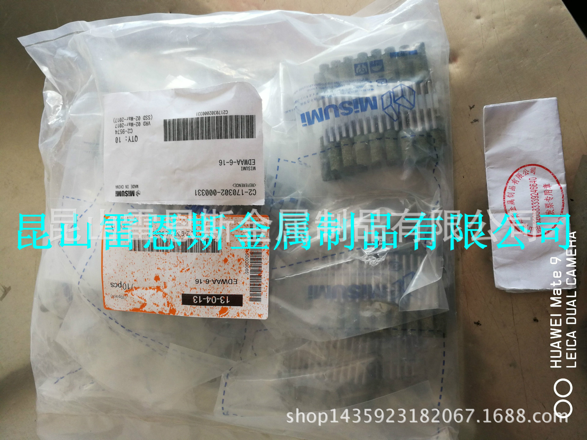 日本米思米MISUMI带柄砂轮海绵砂轮EDWAC/EDWAB/EDWAA-6-16