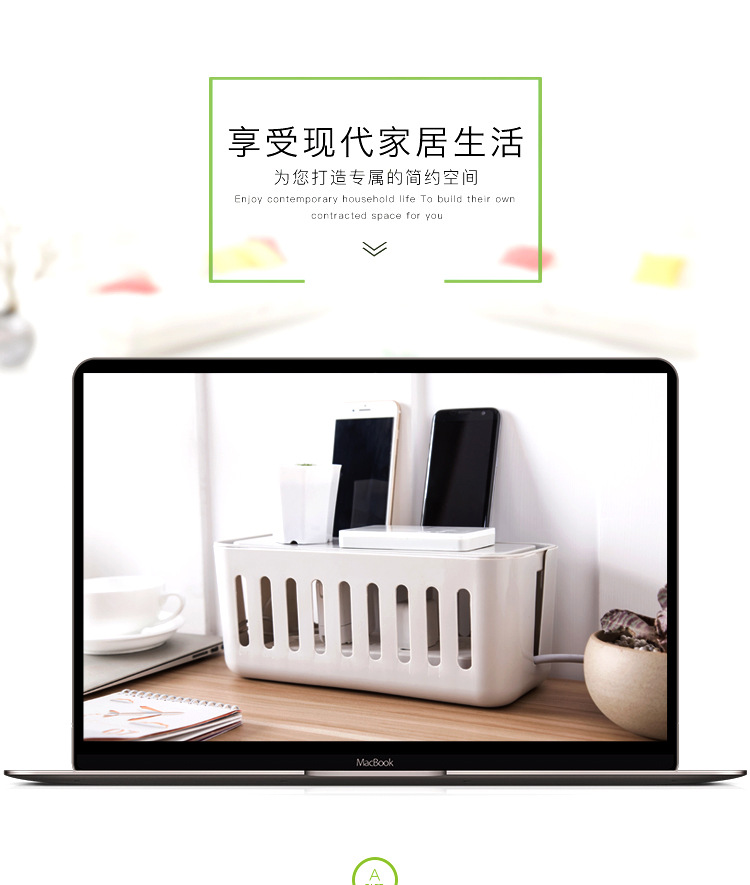 线盒收纳套版_01