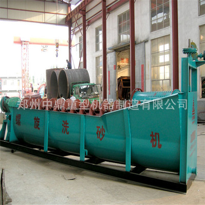 [direct deal]small-scale Spiral Sand washing machine supply XSL-150 Spiral Sand Washing equipment Manufactor