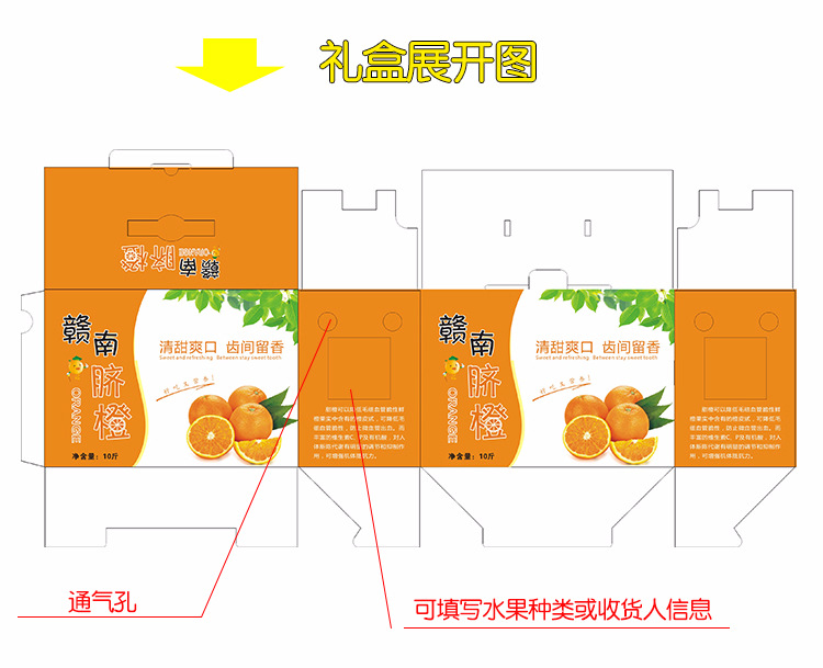 包装礼盒彩色纸箱现货