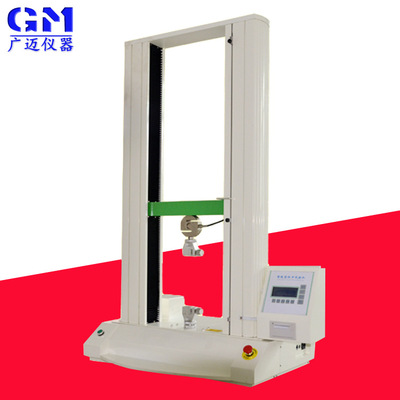 特价双柱金属塑料弯曲剥离拉压力试验机GM-L-500/微电脑式拉力试|ms