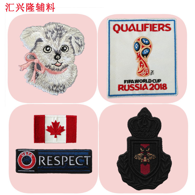 进口机器定做精品服装刺绣布贴儿童卡通动物字母徽章DIY电脑定制|ms