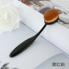 Toothbrush, brush, foundation contains rose, 4 shade, pink gold