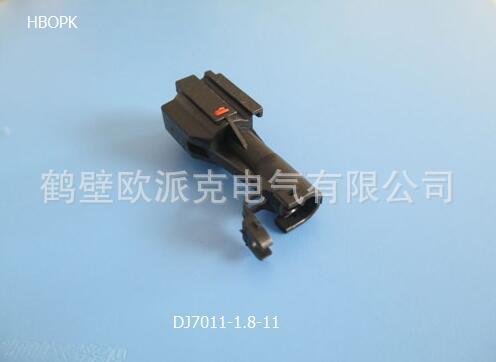 生产1芯汽车连接器 胶壳护套DJ7011-1.8-11\DJ7011Y-1.8-11