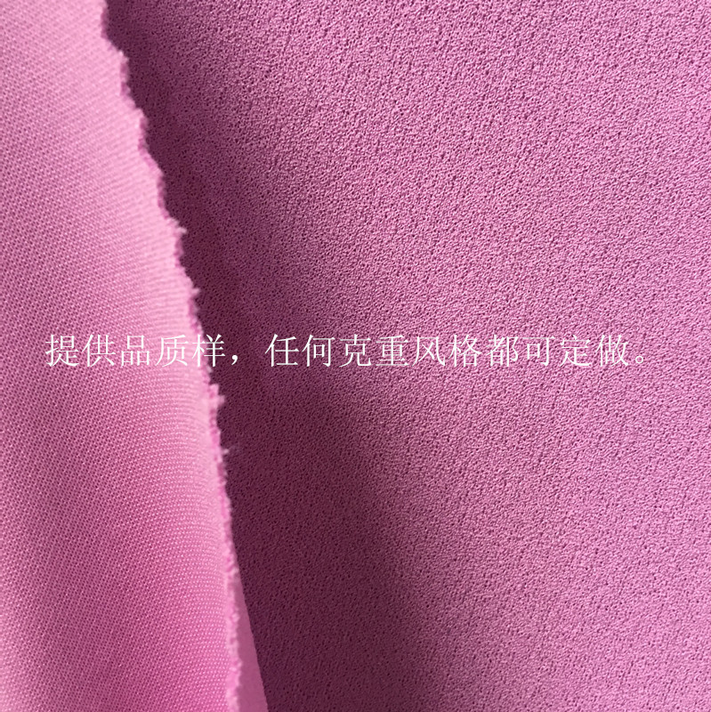 厂家供应涤纶氨纶乱麻空气层染色针织面料春秋时尚服装服饰面料