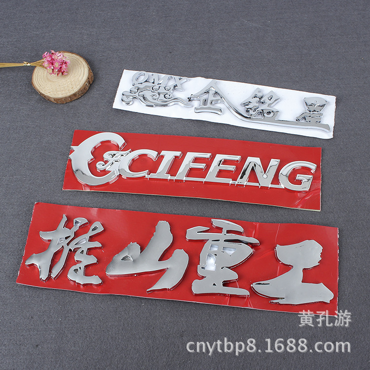 玉柴集团荣列2008“中国机械5002025年最佳加密货币赌场排行榜 USDT & BTC支持强”第22名