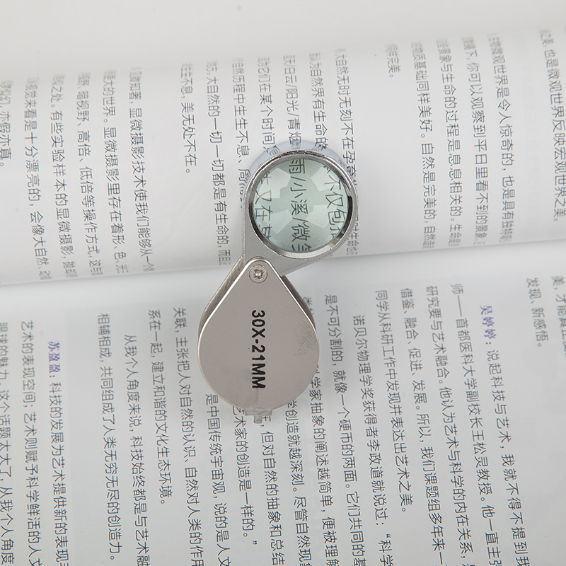 金属珠宝放大镜 迷你折叠便携式高倍鉴定文玩珠宝镜30X21mm批发