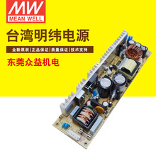 ��γ������Դ 100W����Դ ��γ���ص�ԴLPS-100-24