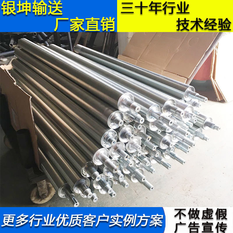 厂家定制供应130开槽驱动辊筒 批发零售价格优惠 辊筒