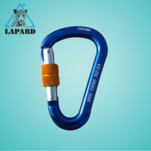 LAPARD 蓝色梨形主锁户外登山速降装备安全保护丝扣主锁攀岩锁具