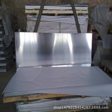 6061铝板 厂家直销 拉丝铝板 6061-T6铝板 4.0mm厚铝板 6.35mm