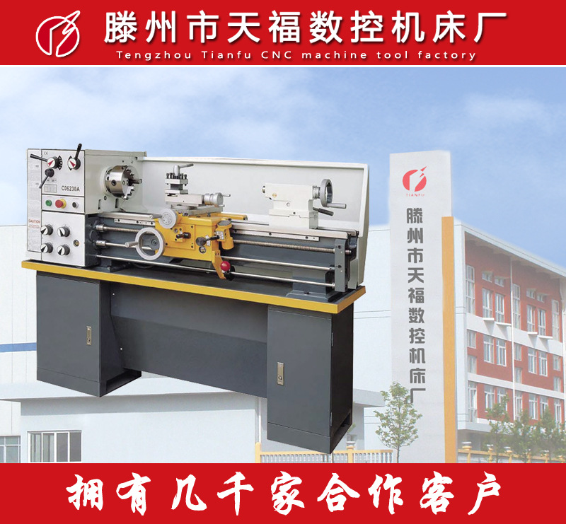 CQ6230A出口台式车床 普通车床 出口型车床 小车床