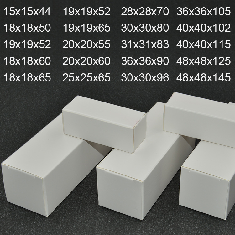 小白盒现货长方形空白色普通单插包装卡纸材质盒子厂家批发定做