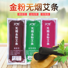 �����B�� õ����ĸ�ݽ�۟o�����l ���ėl1.5cm��2֧�b�� �Ҿăx