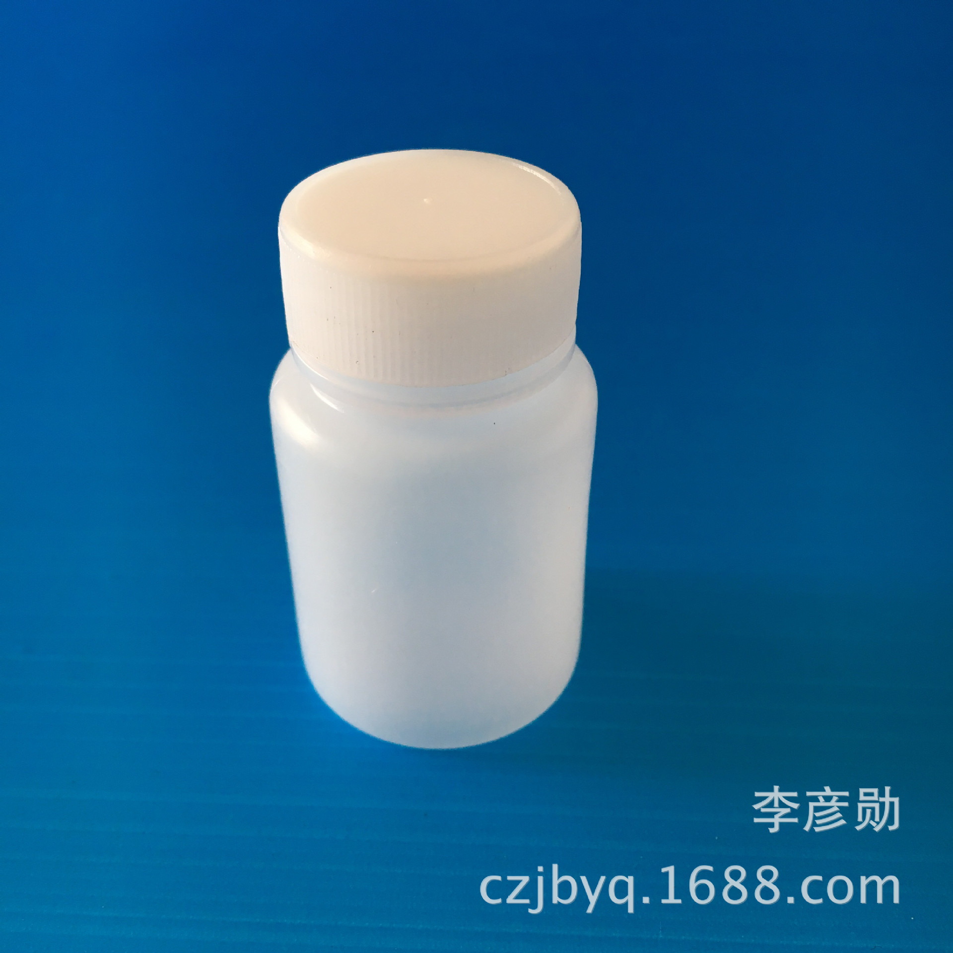 厂家供应  30ml 大口试剂瓶 塑料瓶 取样瓶 水样瓶 农用瓶 加厚