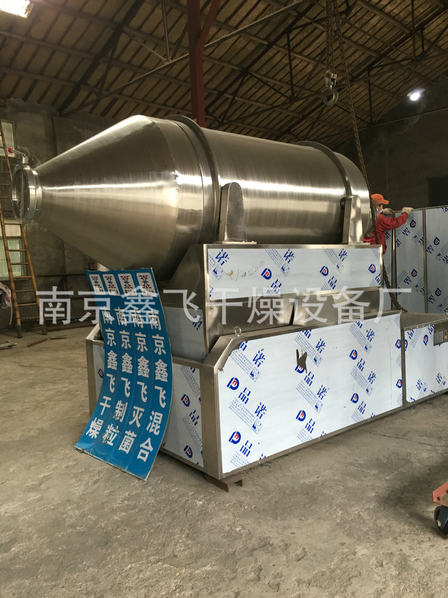 EYH型实验室二维混合机3000L不锈钢卧式滚筒搅拌运动变频