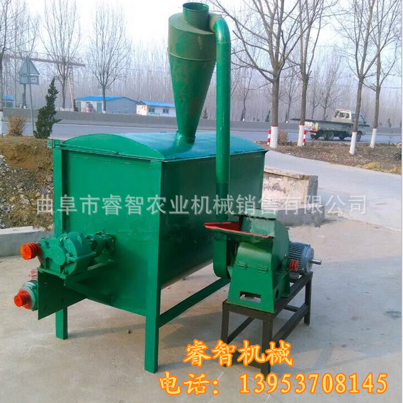 卧式多功能饲料混合机