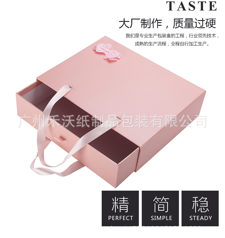 粉色礼盒_05