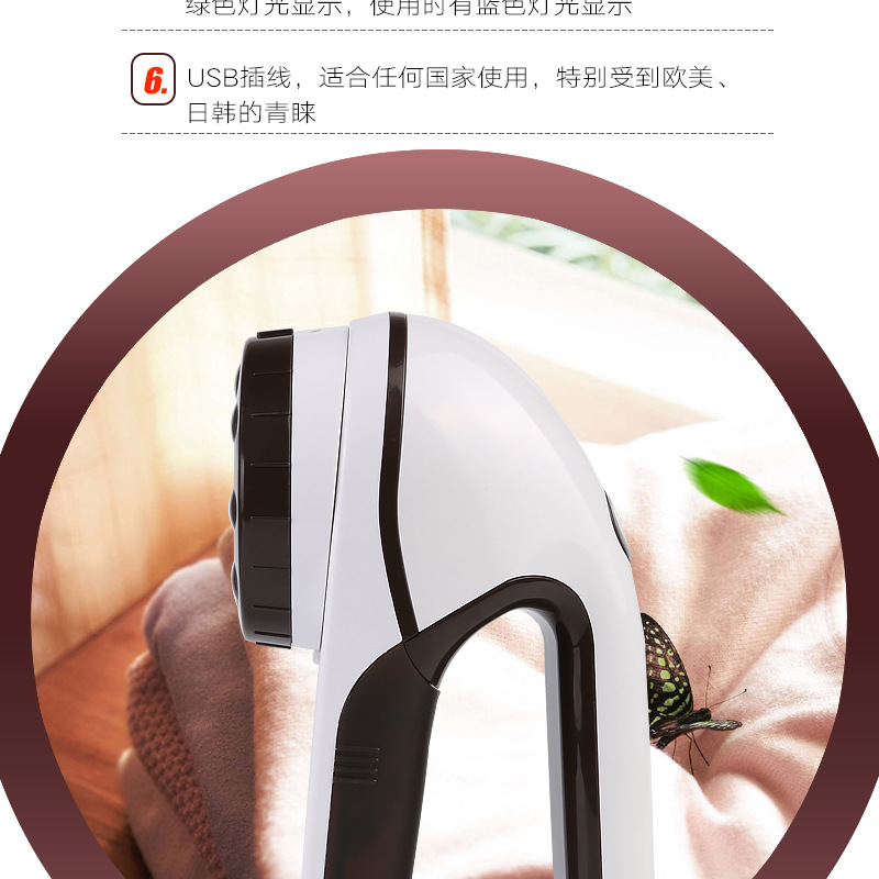毛球修剪器详情页_05
