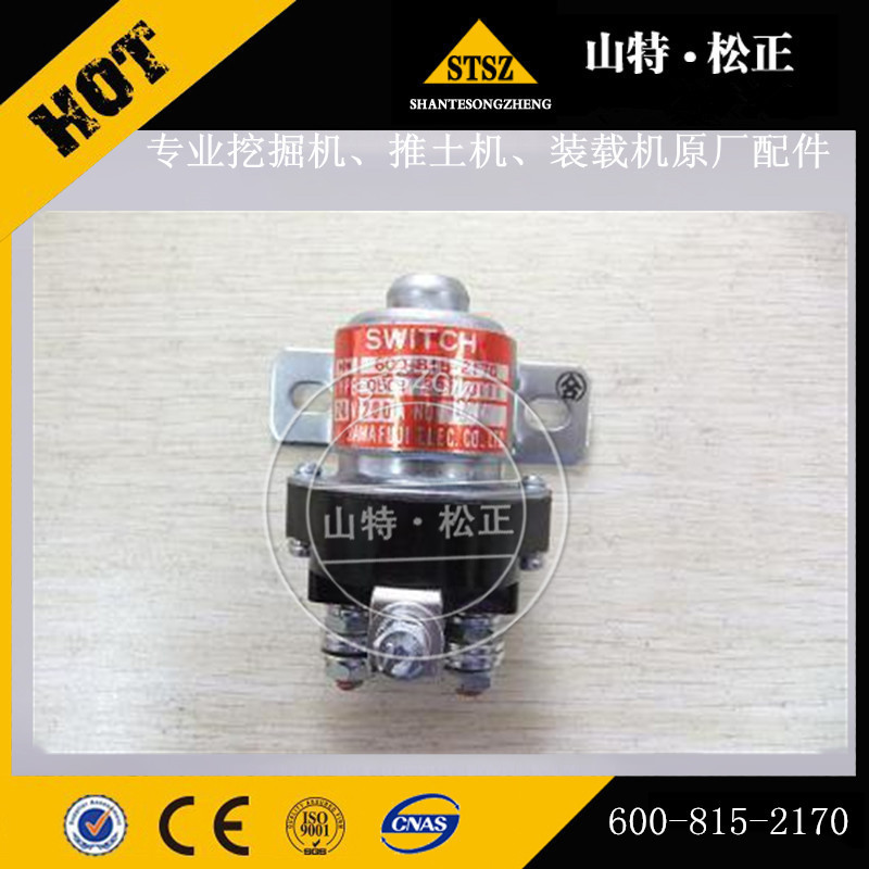 TR100 开关 15305862挖掘机械全地形