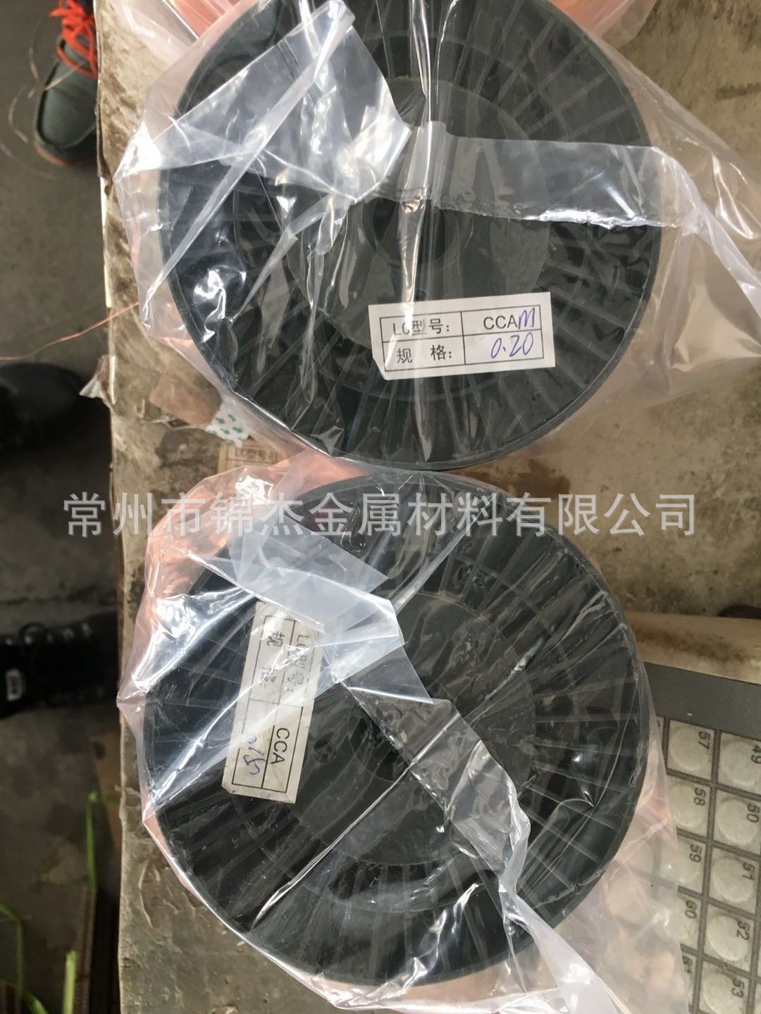常州铜包铝线现货CCA-0.30铜包铝母线铜包铝线射频线