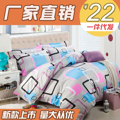 床單批發  被罩枕套被套 兒童卡通趕集跑江湖産品 地攤貨源熱賣