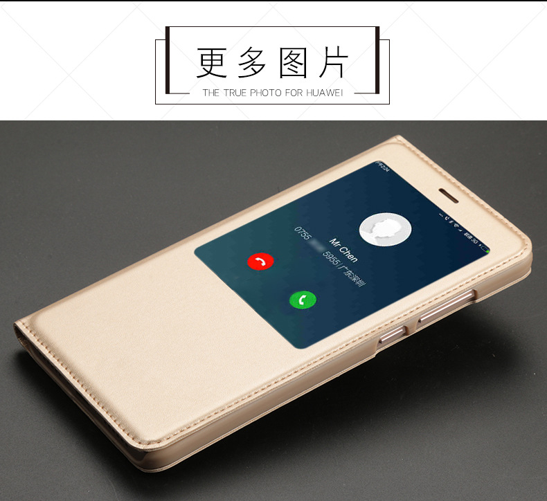 红米note4旧版皮套详情2_03