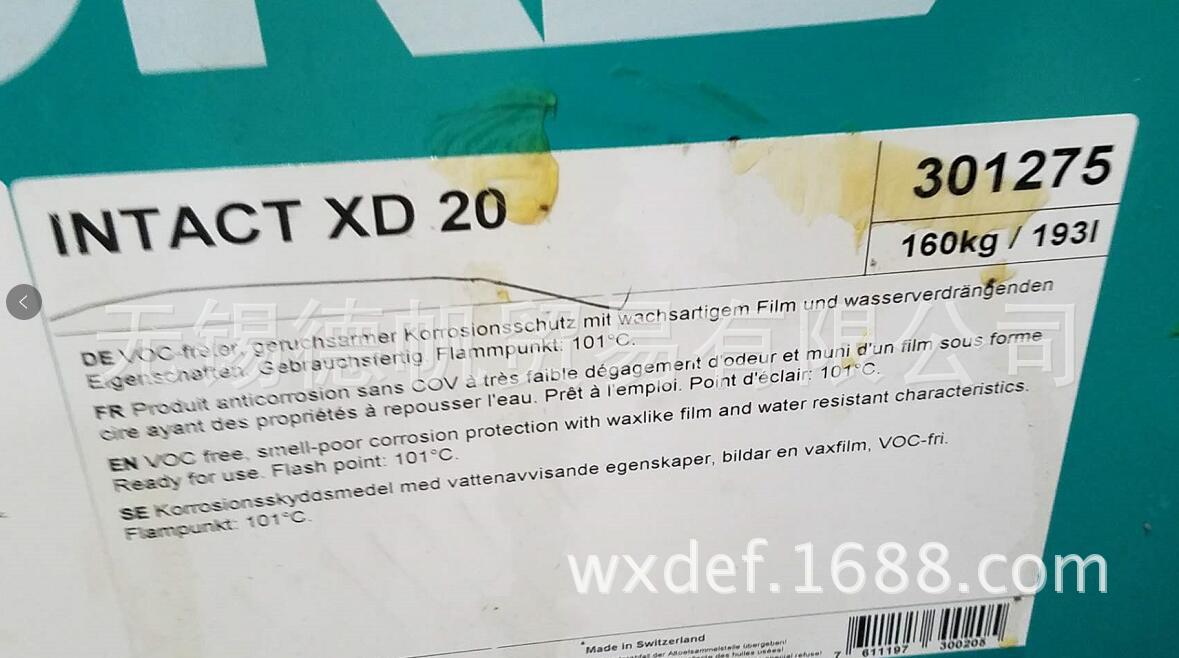 MOTOREX INTACT XD 20防锈油              160