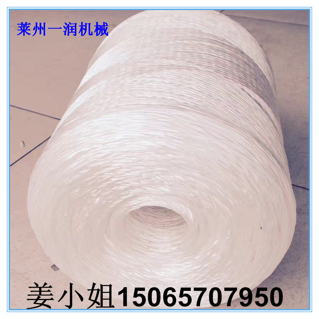 塑料捆草绳生产线机械设备 80型尼龙打包捆草绳拉丝制绳生产机组