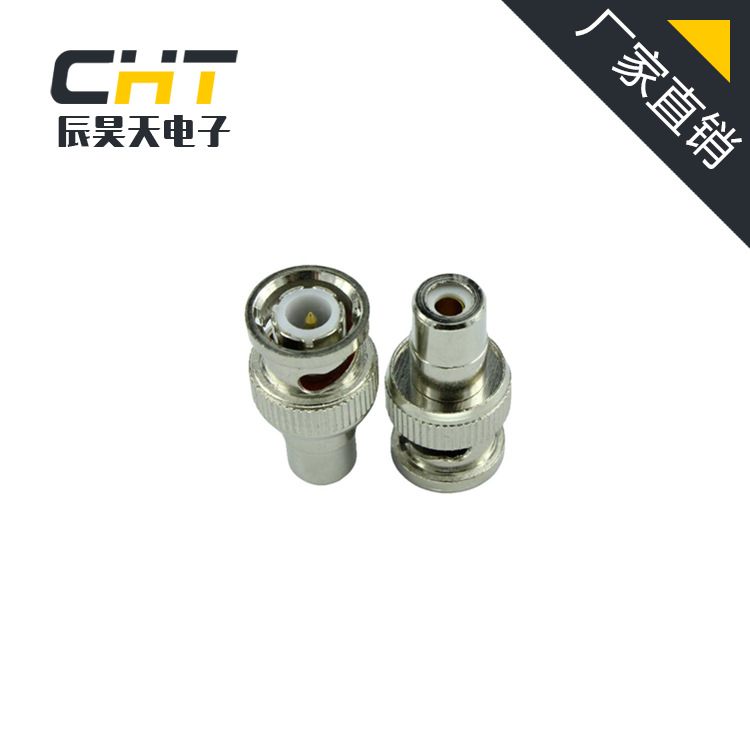 厂家大量现货直销安防监控视频传输转接头BNC公转RCA母高清