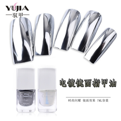 Cross-border special 2017 new pattern Selling Mirror electroplate effect Metal Painted Nail Nail Polish