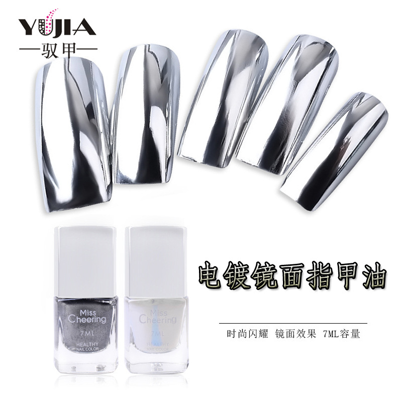 Cross-border special 2017 new pattern Selling Mirror electroplate effect Metal Painted Nail Nail Polish