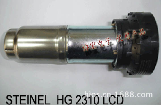 德国司登利HG-2320E 发热芯HG-2320E 配件发热芯HOT AIR GUN