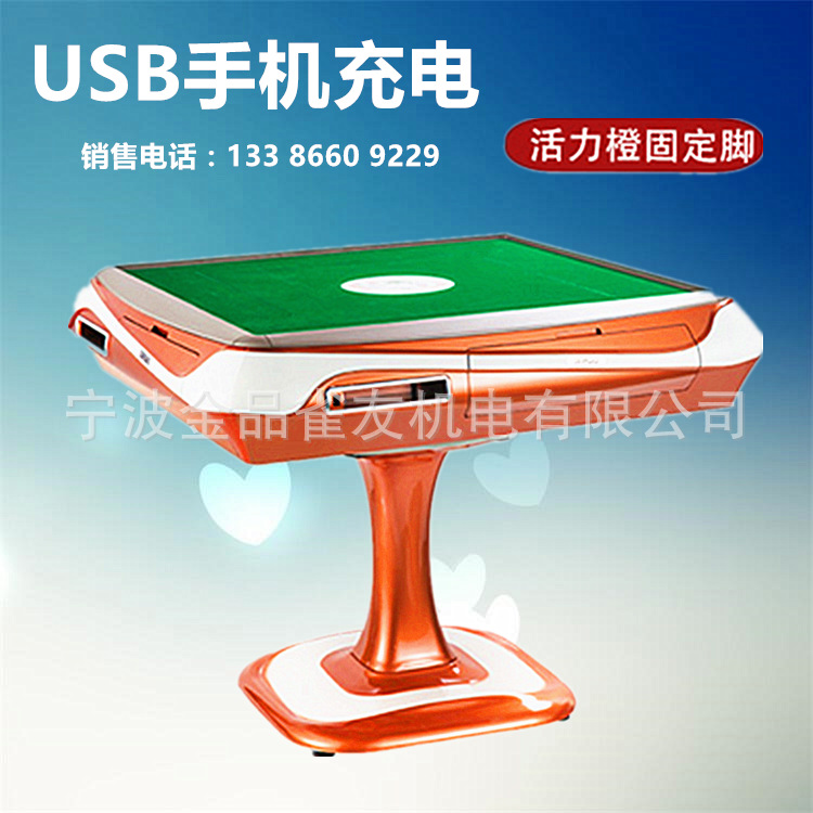 包郵電動折疊麻將機全自動麻將桌手機充電靜音四口上牌 洗牌快