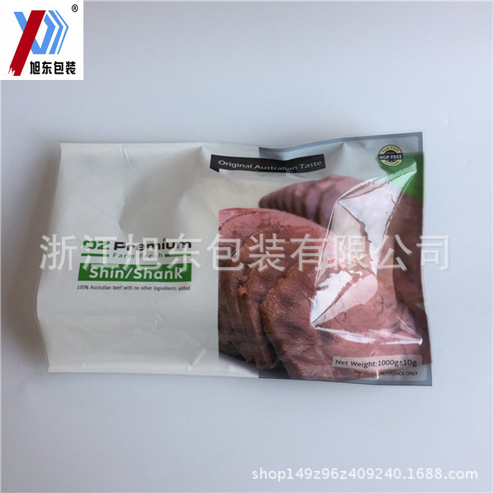 冷冻冷藏真空袋 速冻食品水饺汤圆尼龙塑料袋 牛排熟食真空包装袋