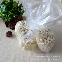 厂家直销蔬菜防雾袋水果保鲜袋 多种塑料内衬袋内膜袋金针菇包装